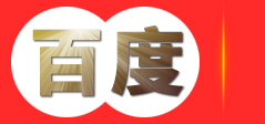 临沂市兰山区百特汽车用品经营部